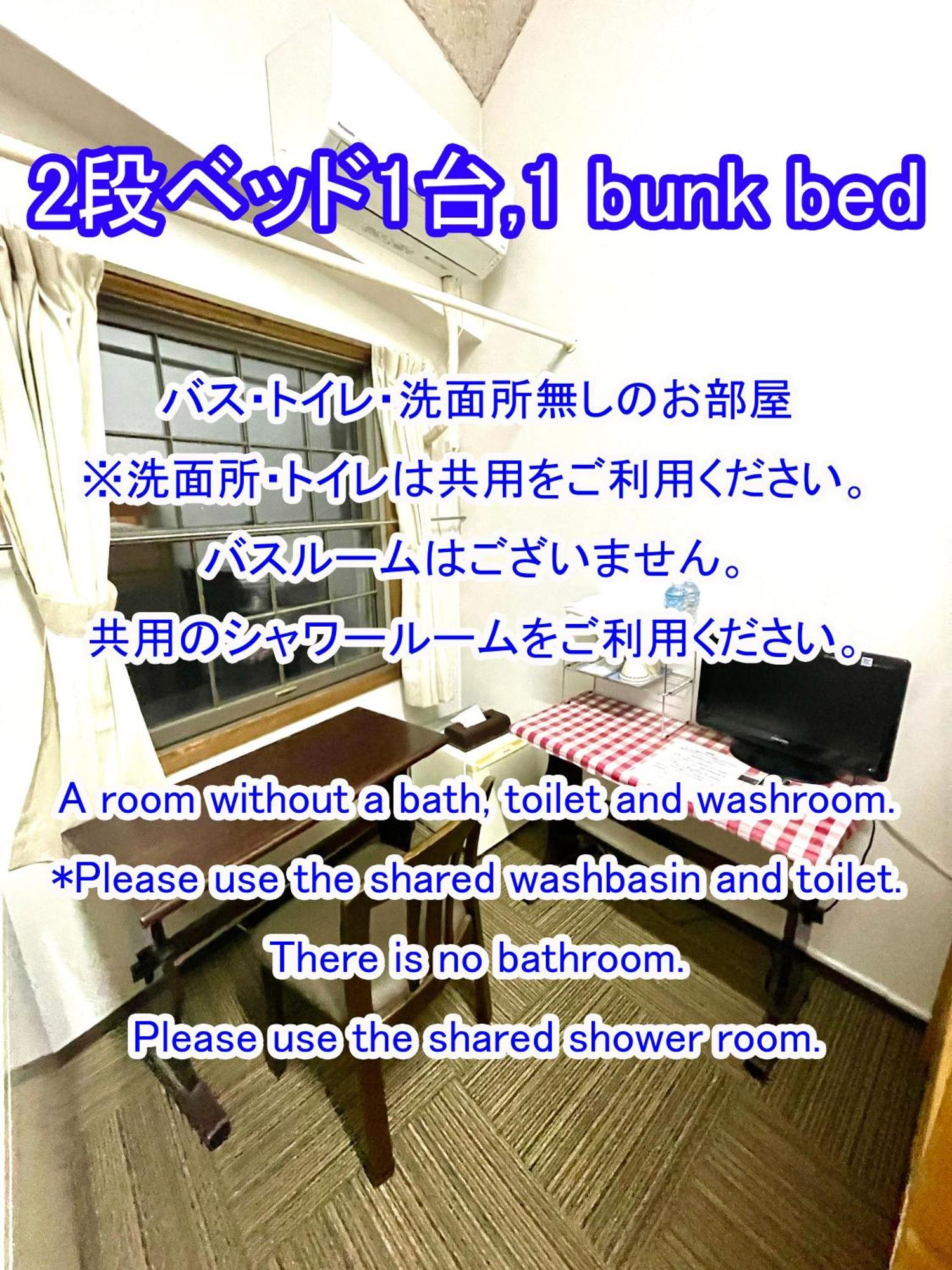 白樺湖榮園 Hotel Chino Exterior photo