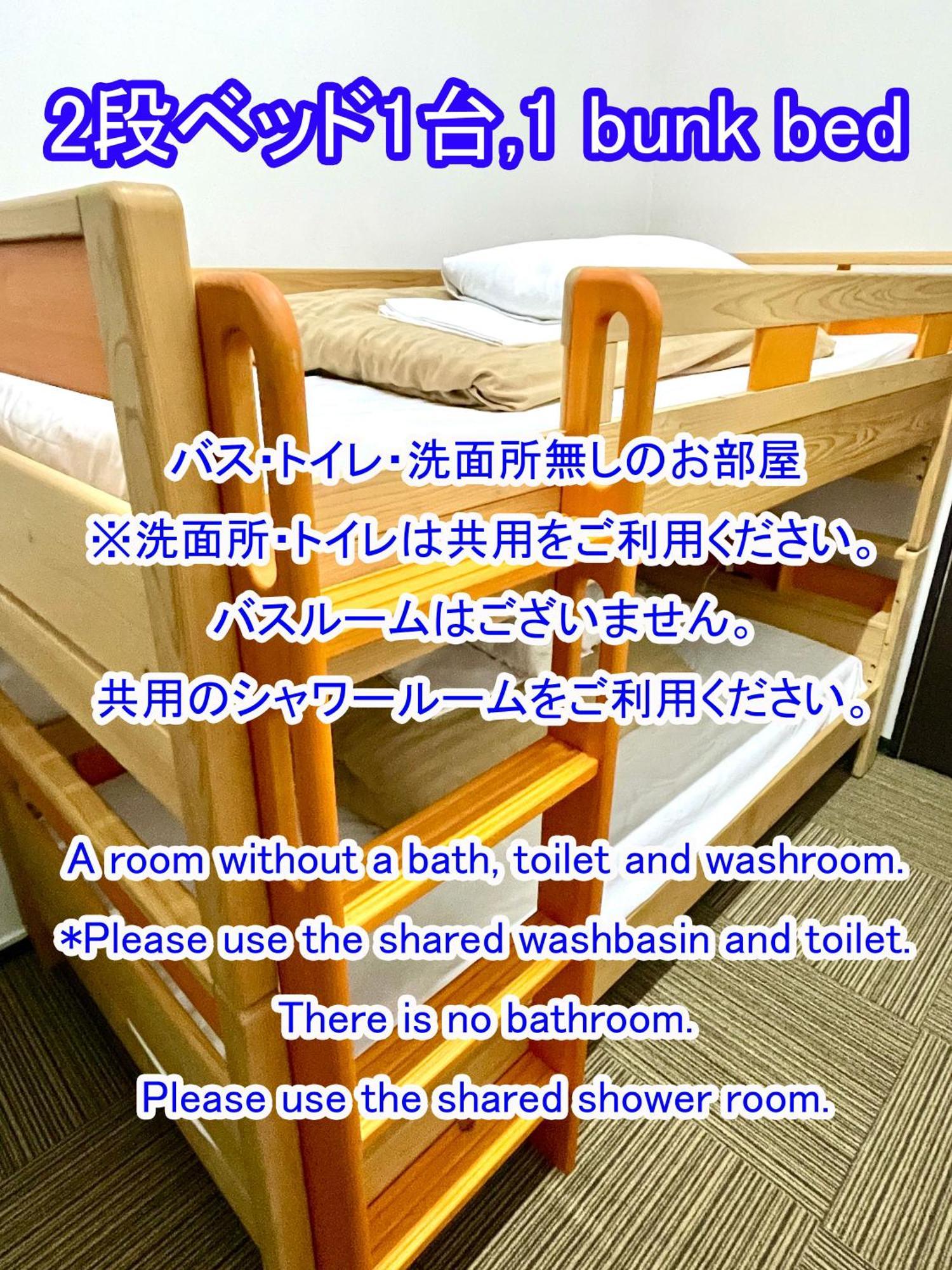 白樺湖榮園 Hotel Chino Exterior photo