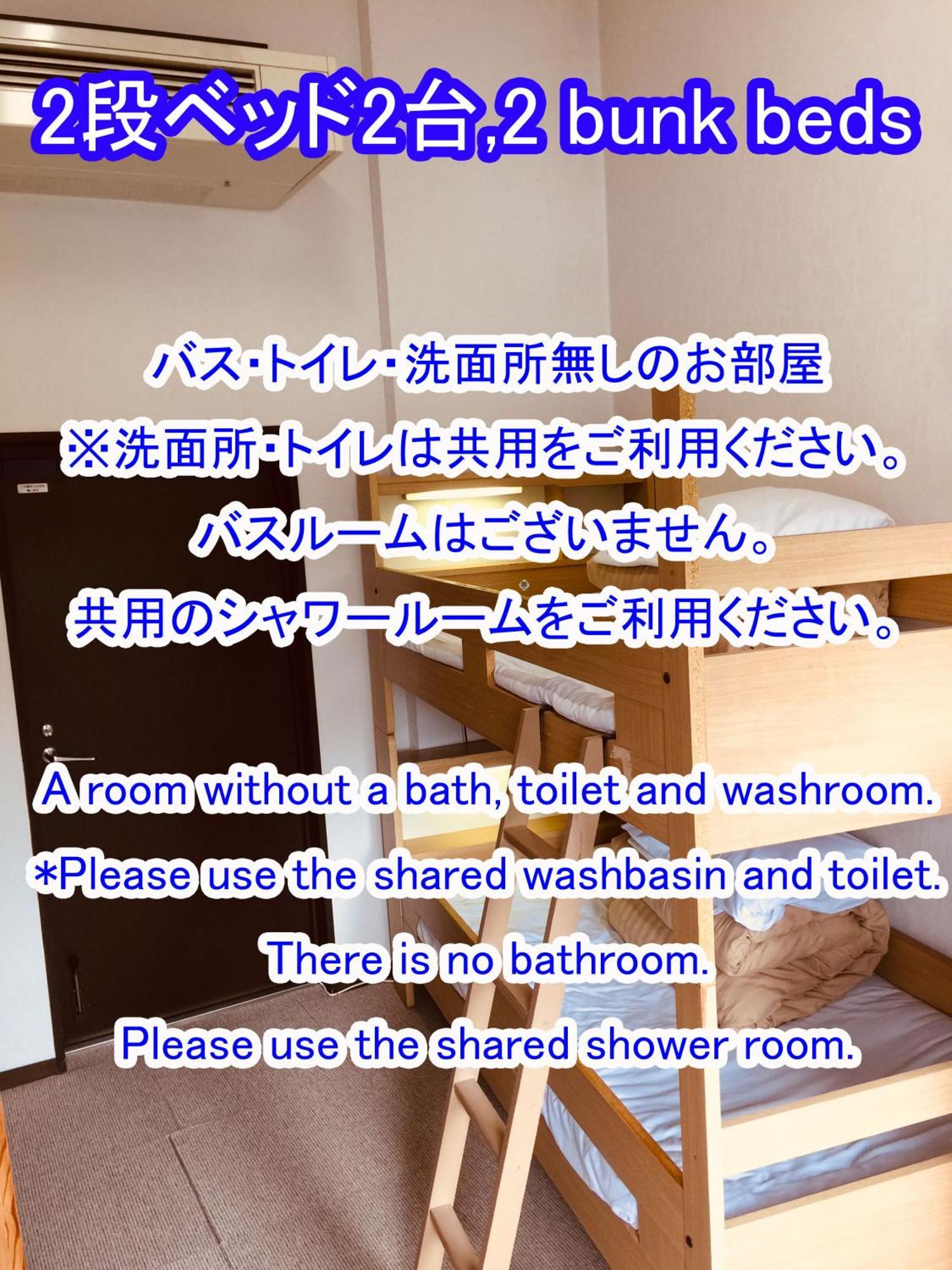 白樺湖榮園 Hotel Chino Exterior photo