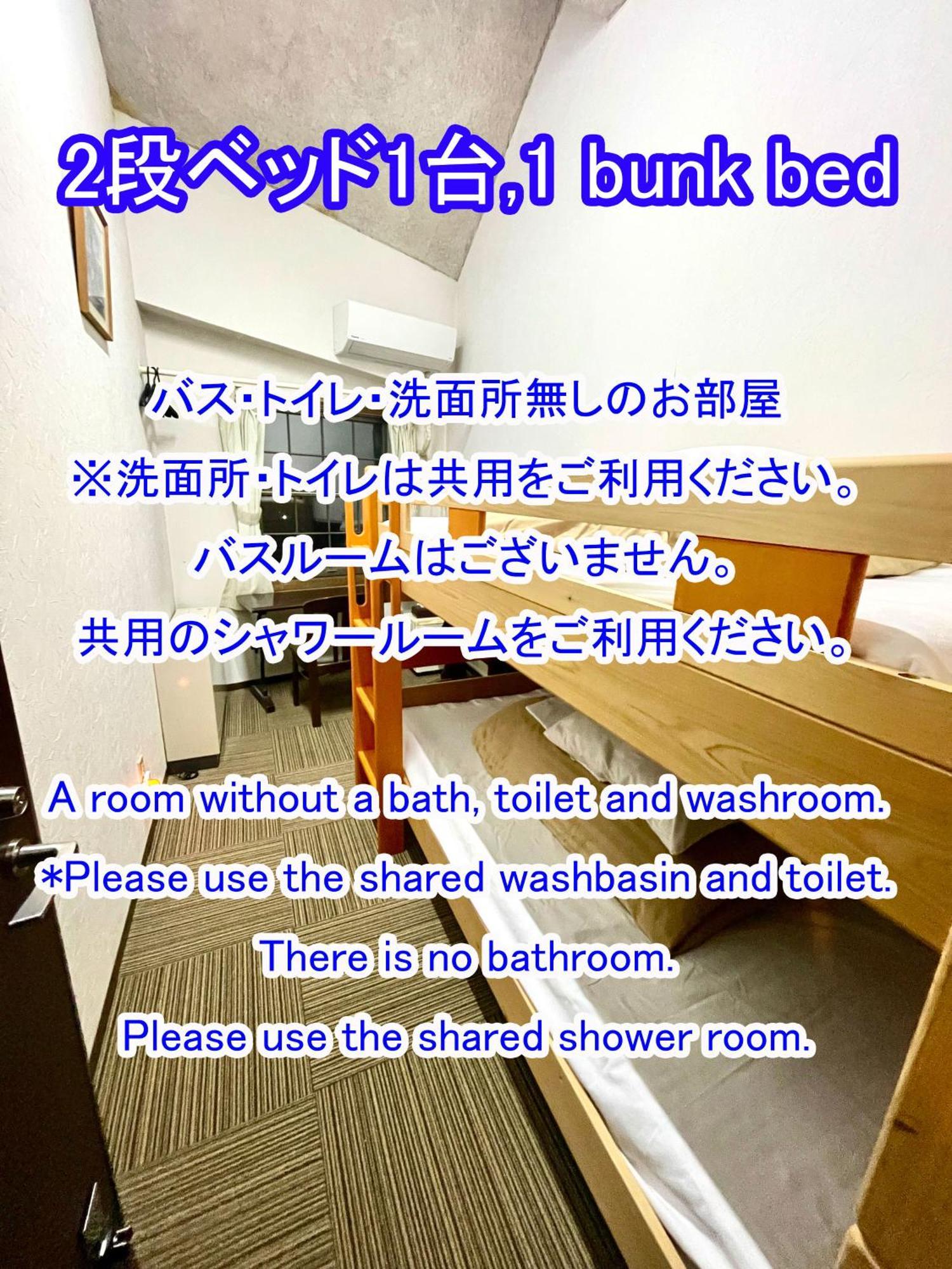 白樺湖榮園 Hotel Chino Exterior photo